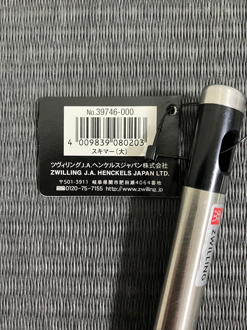 ZWILLING ツヴィリング　ツイン キュイジーヌ　キッチンツール　6点セット