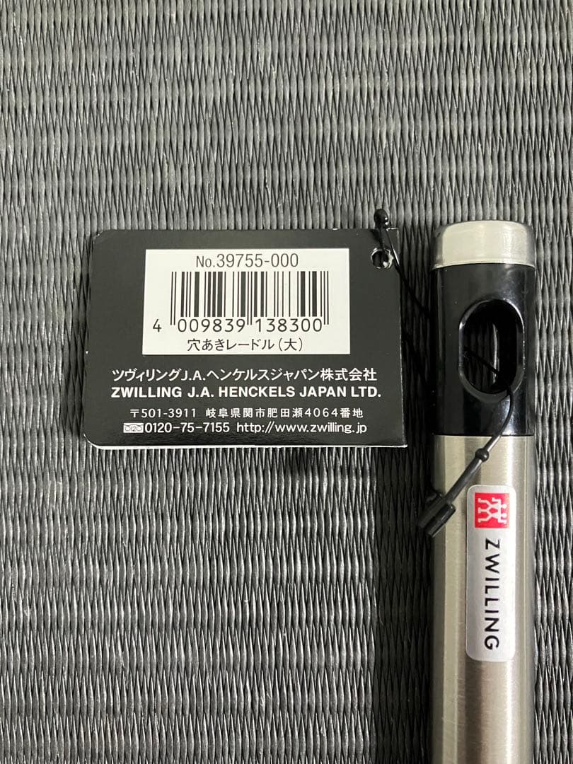 ZWILLING ツヴィリング　ツイン キュイジーヌ　キッチンツール　6点セット