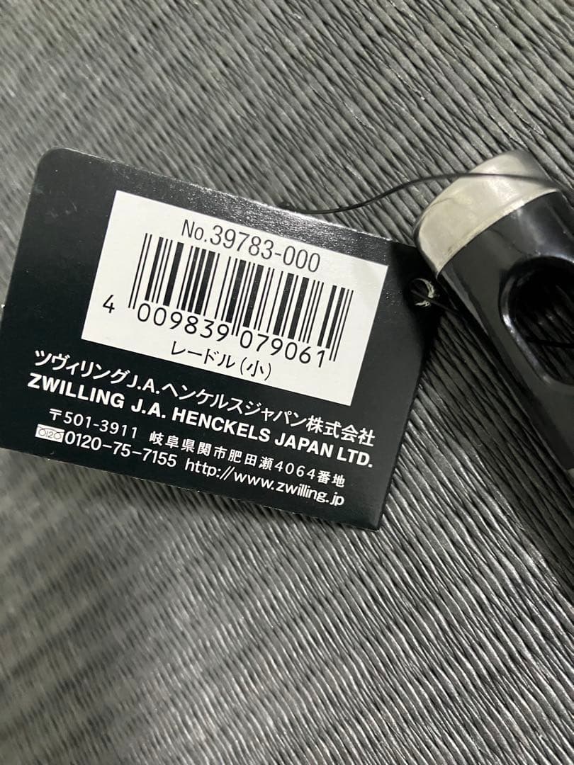 ZWILLING ツヴィリング　ツイン キュイジーヌ　キッチンツール　6点セット