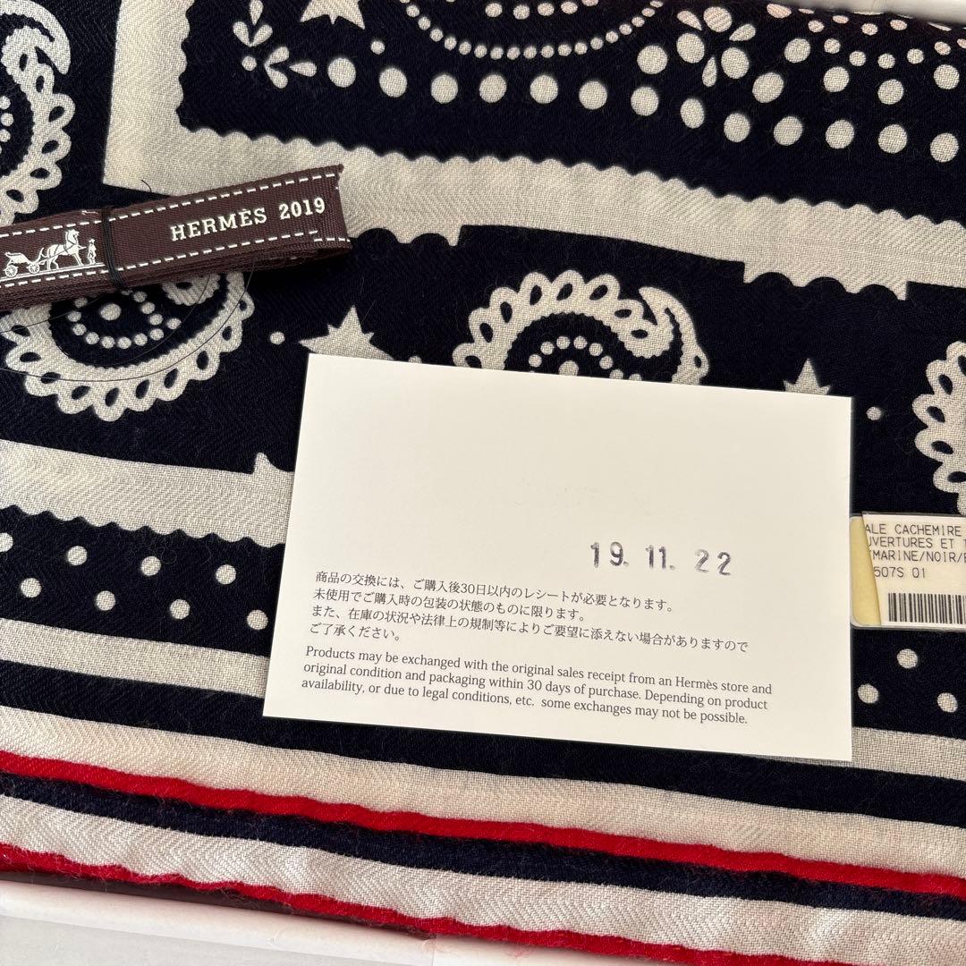 エルメス　カシミヤストール　140カシシル♡
