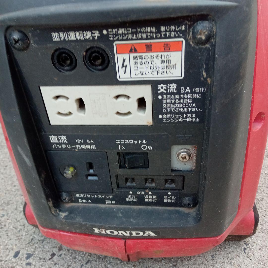 Honda EU 9i インバーター発電機