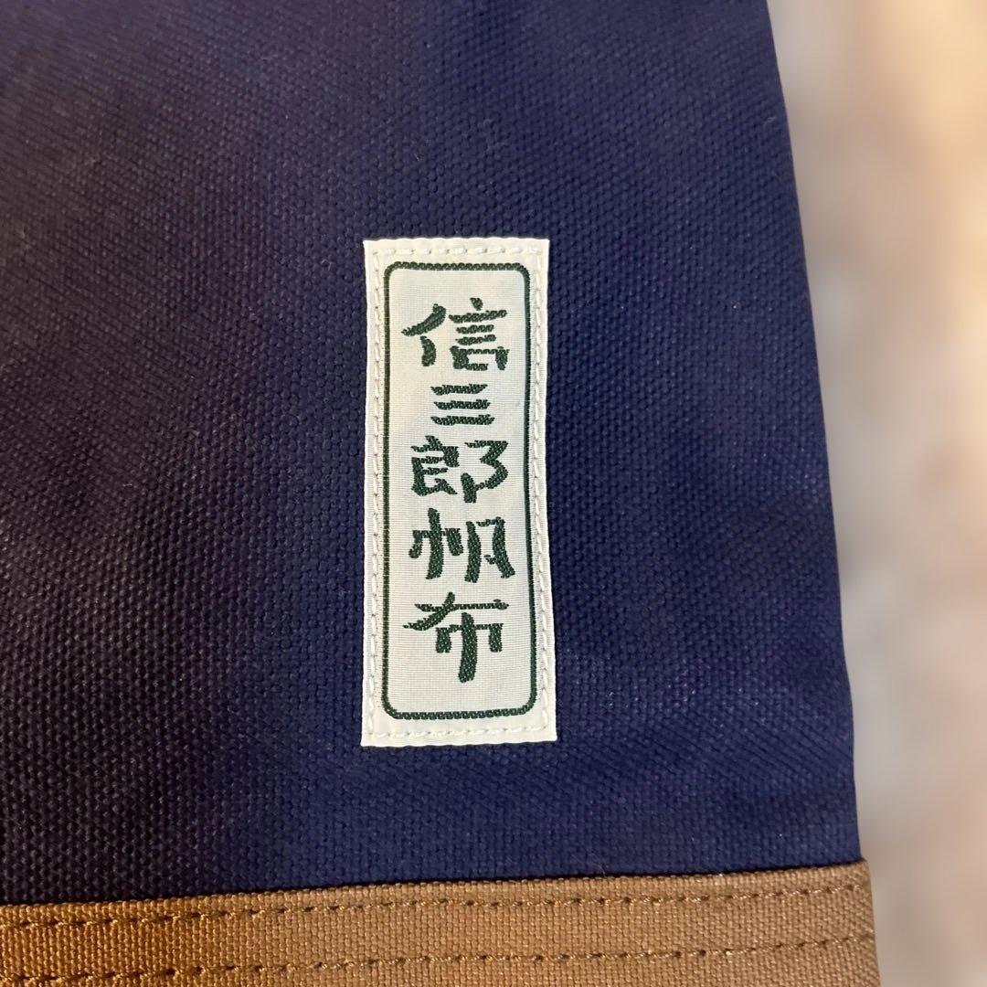 希少 信三郎帆布 金麦コラボモデル トートバッグ