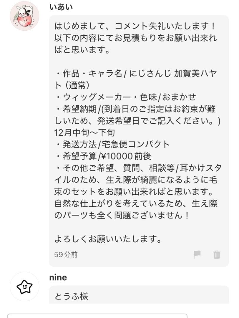 いあい