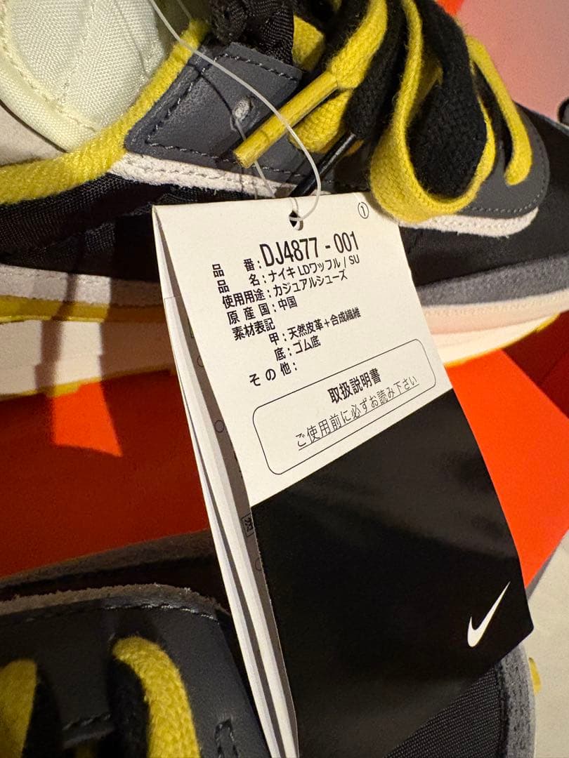 靴 UNDERCOVER x Sacai x Nike LD waffle