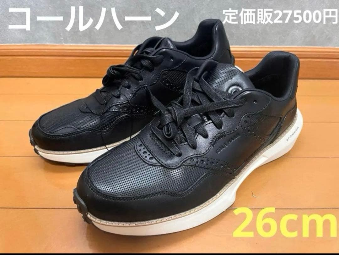 新品　コールハーン　レザー　スニーカー　8.5 26cmフラワーフォーム