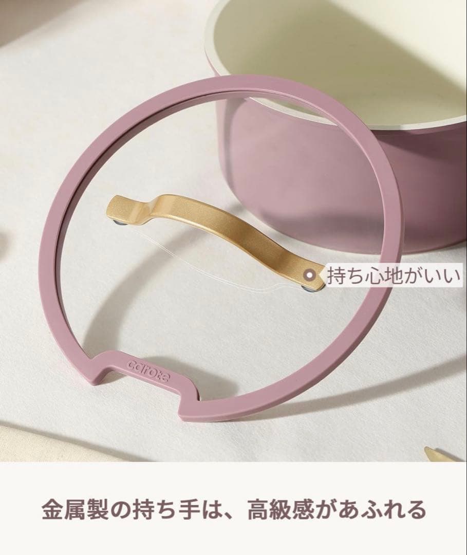 CAROTE カローテ フライパン セット16点 鍋セット IH・ガス火対応
