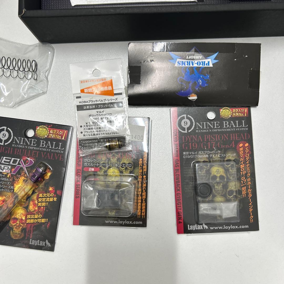 東京マルイ ガスブローバック Glock17 GEN4 スペアマガジン　1本