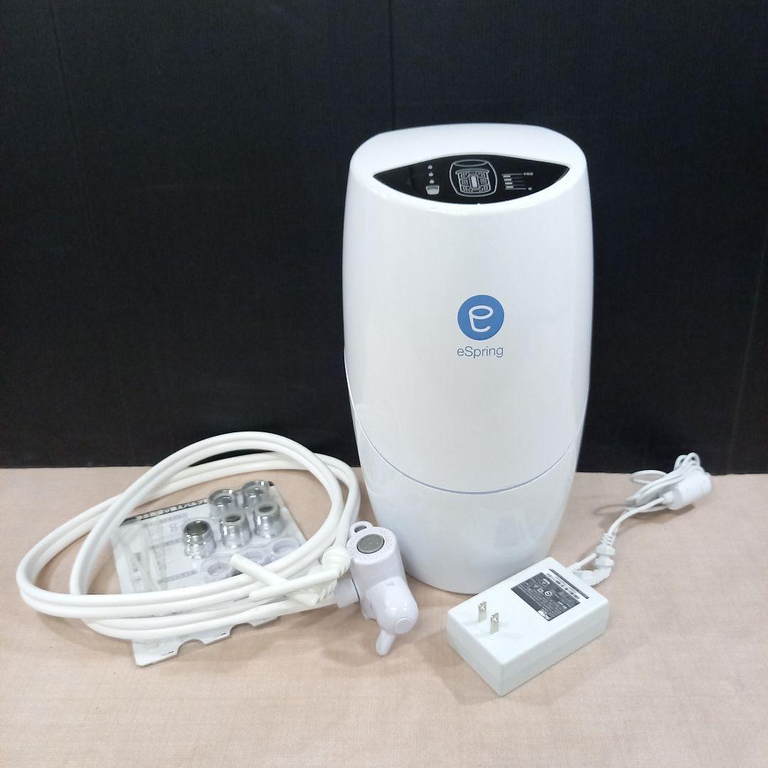 Amway 置き型浄水器 eSpring 2023年製