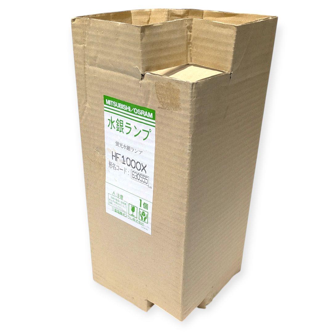 施設管理の方へ。生産終了の三菱1000W水銀ランプ、箱訳あり未使用品。