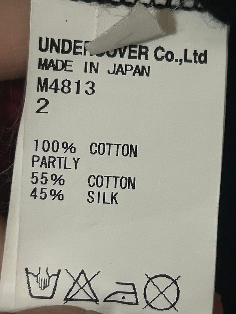 UNDERCOVER 14SS 肘割れ ボーダー カットソー アンダーカバー
