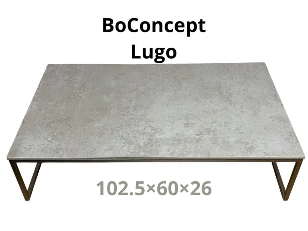 BoConcept Lugo コーヒーテーブル アッシュセラミック ローテーブル