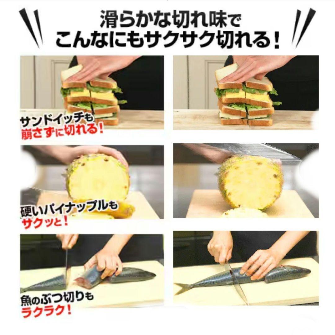 貝印、旬、包丁セット 2本 シェフ、 ペティナイフ新品未開封