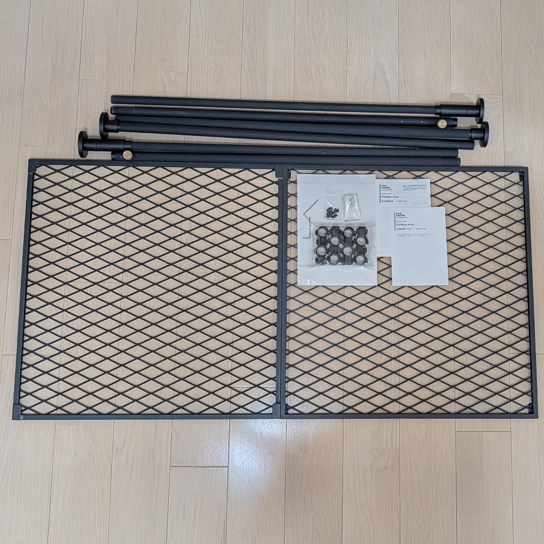 送料無料 DRAW A LINE パーティション サンワ ドローアライン