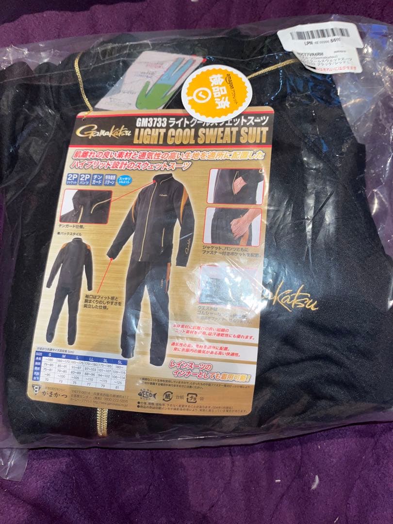 がまかつ ライトクールスウェットスーツ GM3733 L 新品 上下