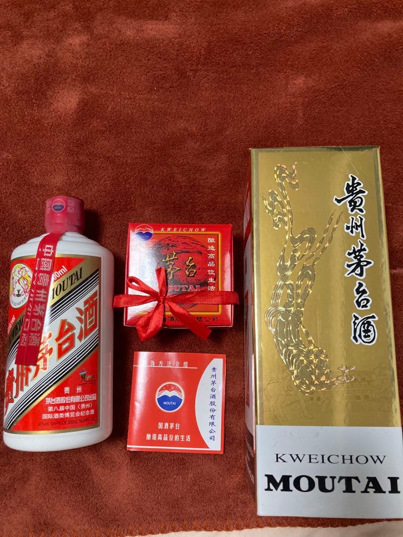 貴州茅台酒★2018年★53度★500ml