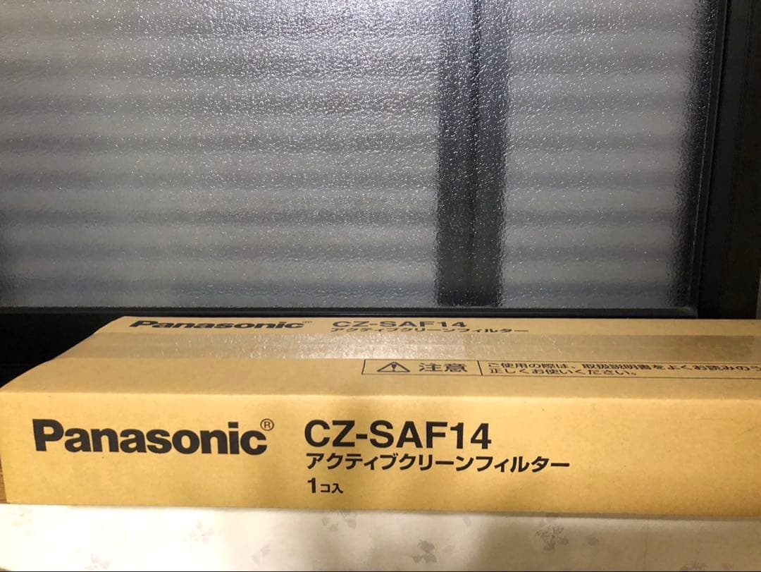 Panasonic CS-XS250D-W 2019年製　8畳