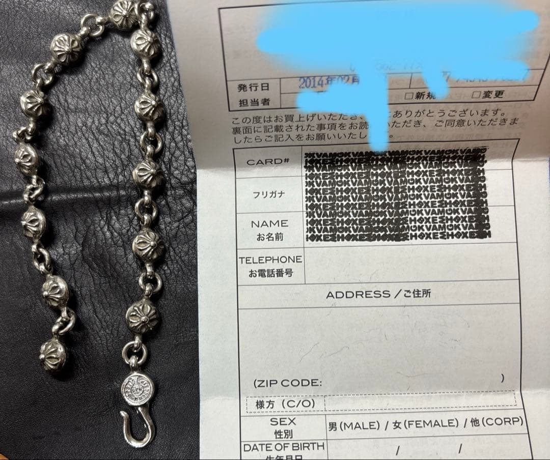 銀座CHROME HEARTS クロスボール　ブレスレット#1 インボイス付