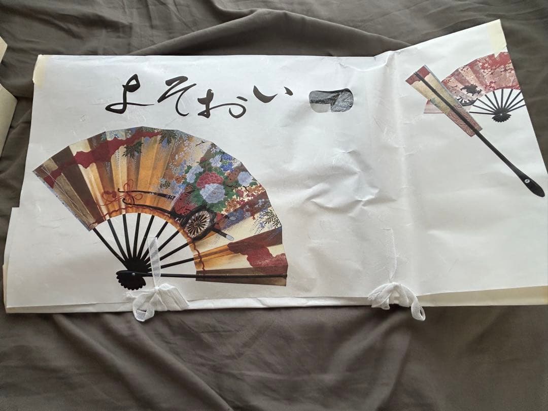 七五三 フルセット 5歳男の子用 （扇子なし）　紺色系