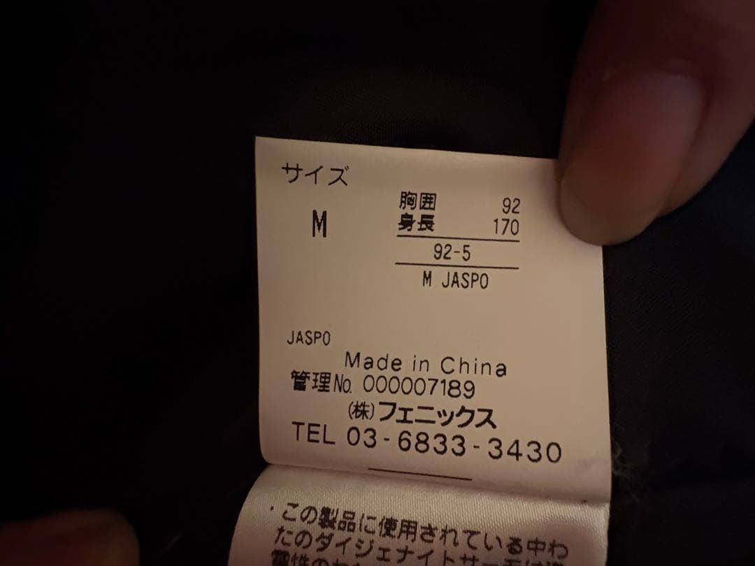 Phenix ピンク スキーウェア 女性用