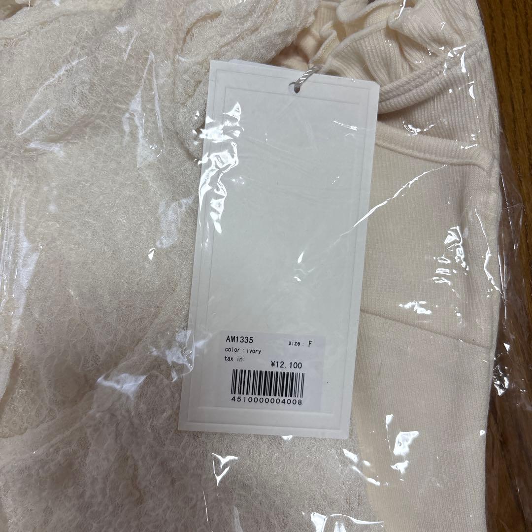 andmary claire set tops ivory アンドマリー