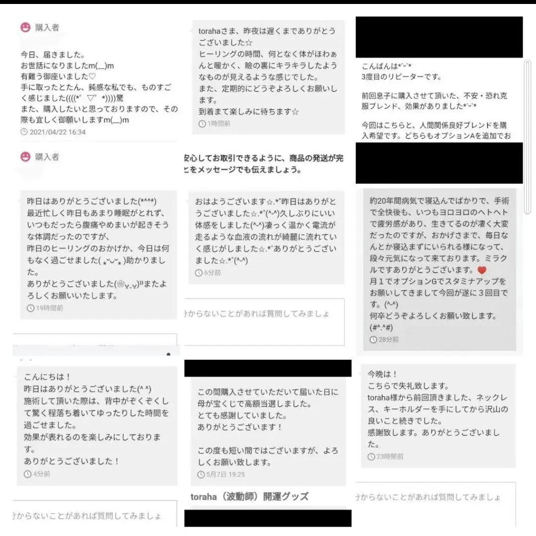 生命力UP☆月型オルゴナイトのキーホルダー➀（願い叶えるメモリーオイル封入）