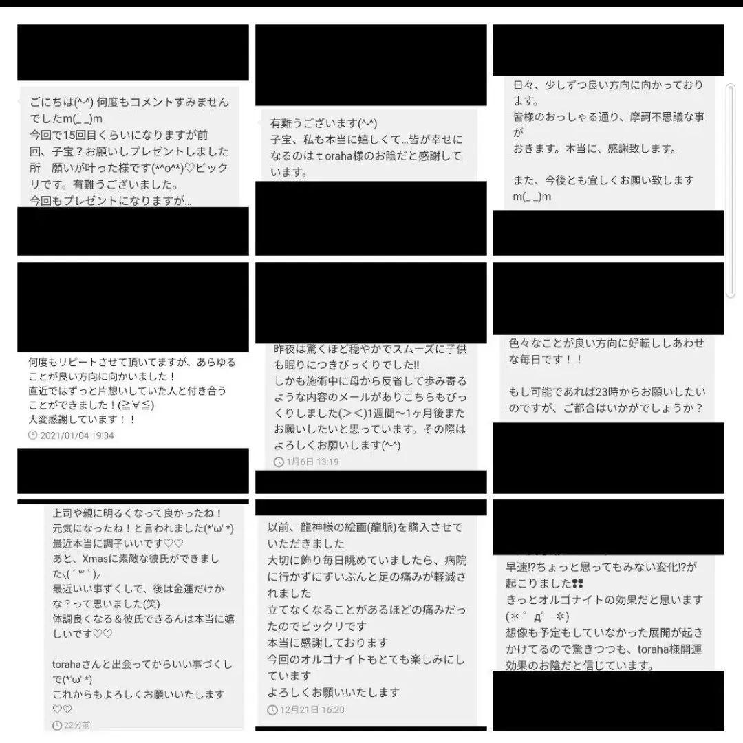 生命力UP☆月型オルゴナイトのキーホルダー➀（願い叶えるメモリーオイル封入）