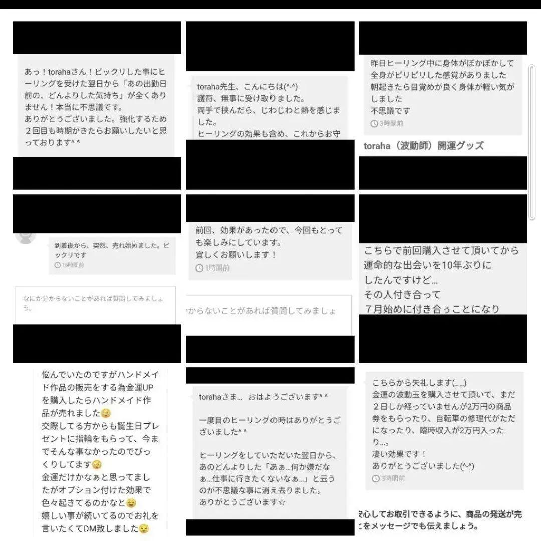 生命力UP☆月型オルゴナイトのキーホルダー➀（願い叶えるメモリーオイル封入）