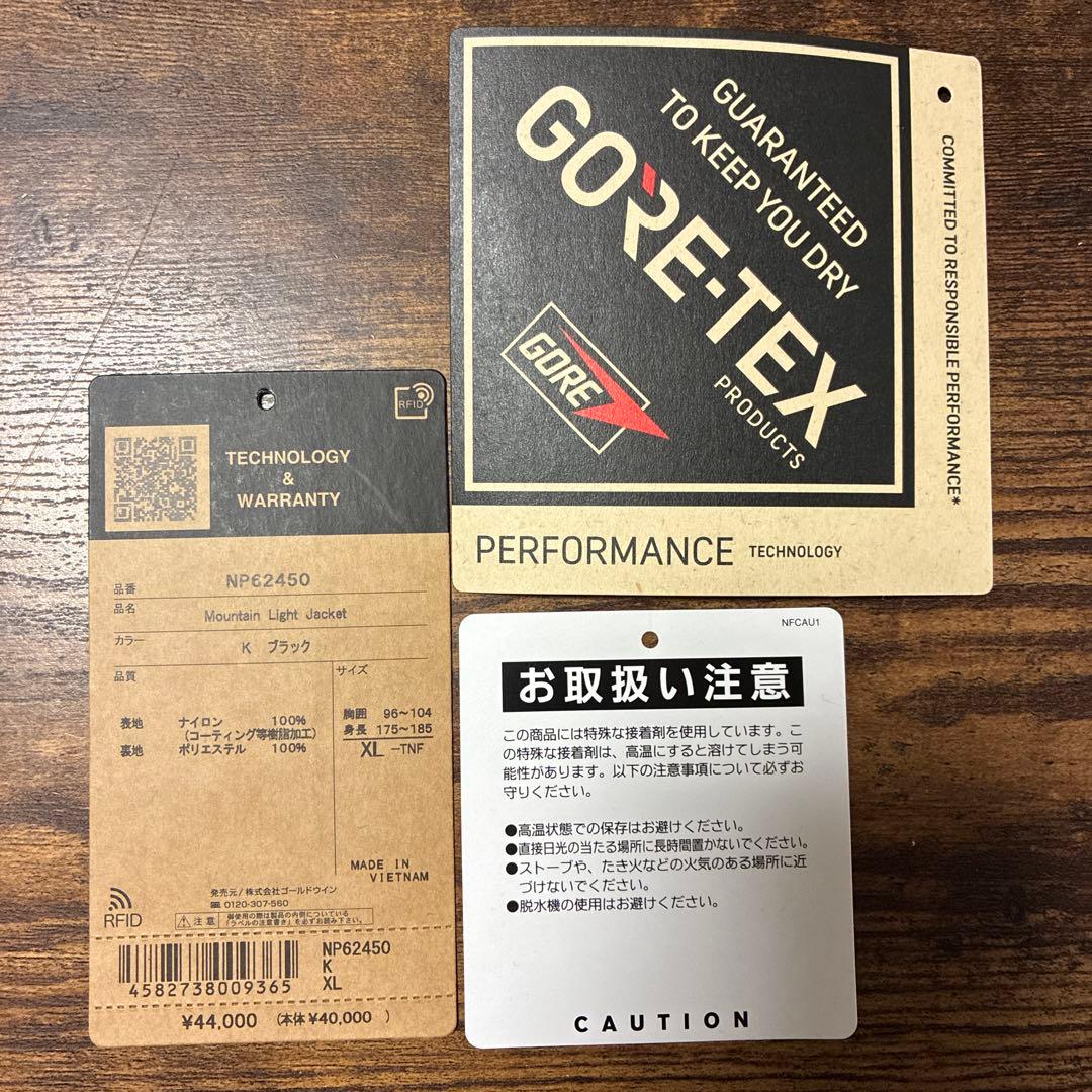 THE NORTH FACE NP62450 マウンテンライトジャケット