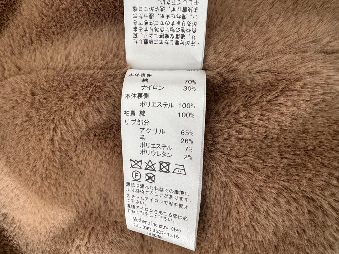 mizuiro ind ミズイロインド　バックボアコート