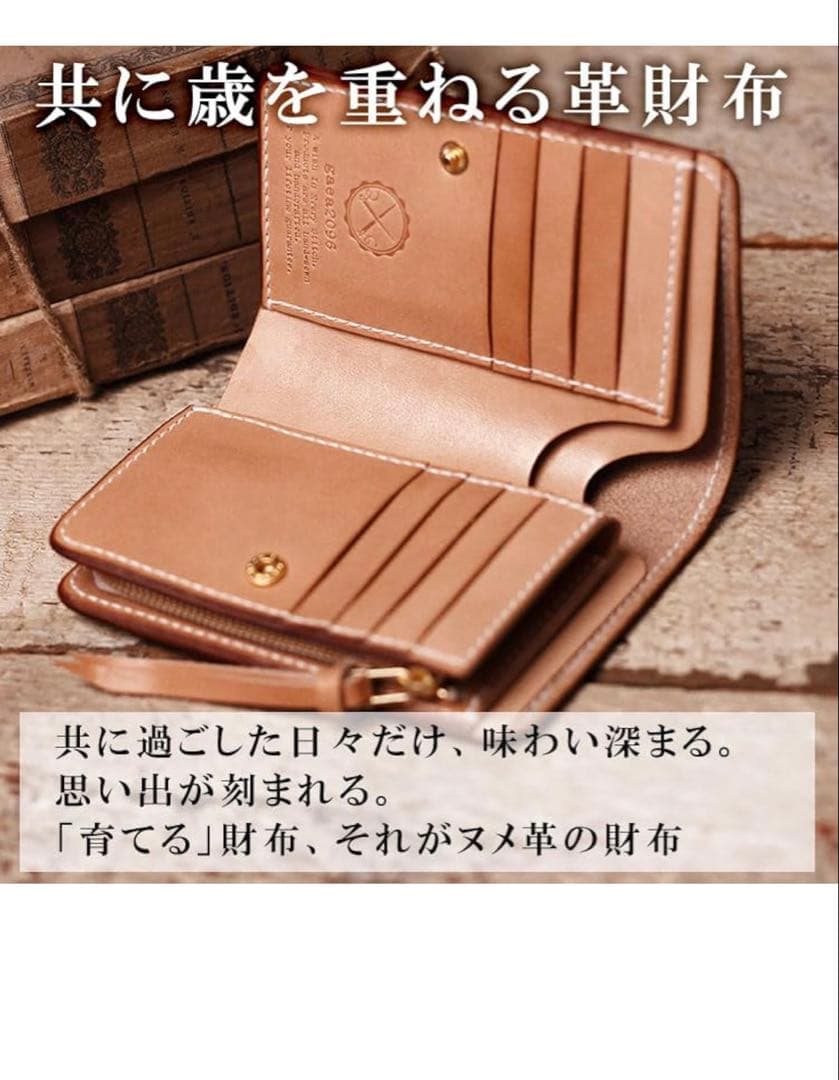 gaea2096財布　栃木レザーヌメ革