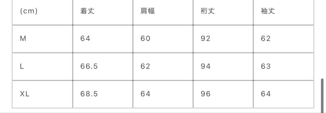 完売品　BELVET Star Studded Work Jacket