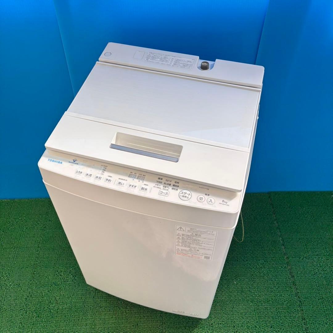 729 東芝ウルトラファインバブル洗濯機　大容量　8キロ　一人暮らし　22年製