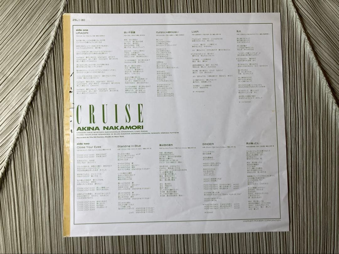 中森明菜「CRUISE」14th希少アルバム25 L-180