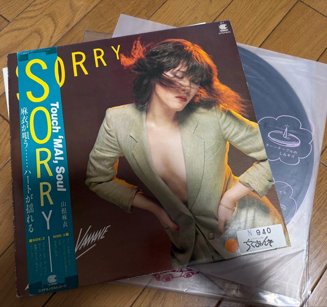 「SORRY」山根麻衣　Mai Yamane LPレコード