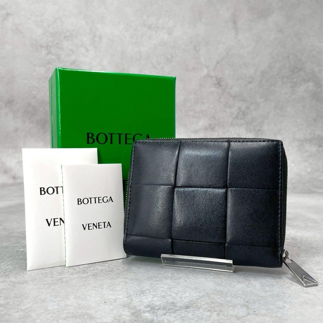 【現行品】ボッテガ ヴェネタ カセット ジップアラウンドウォレット