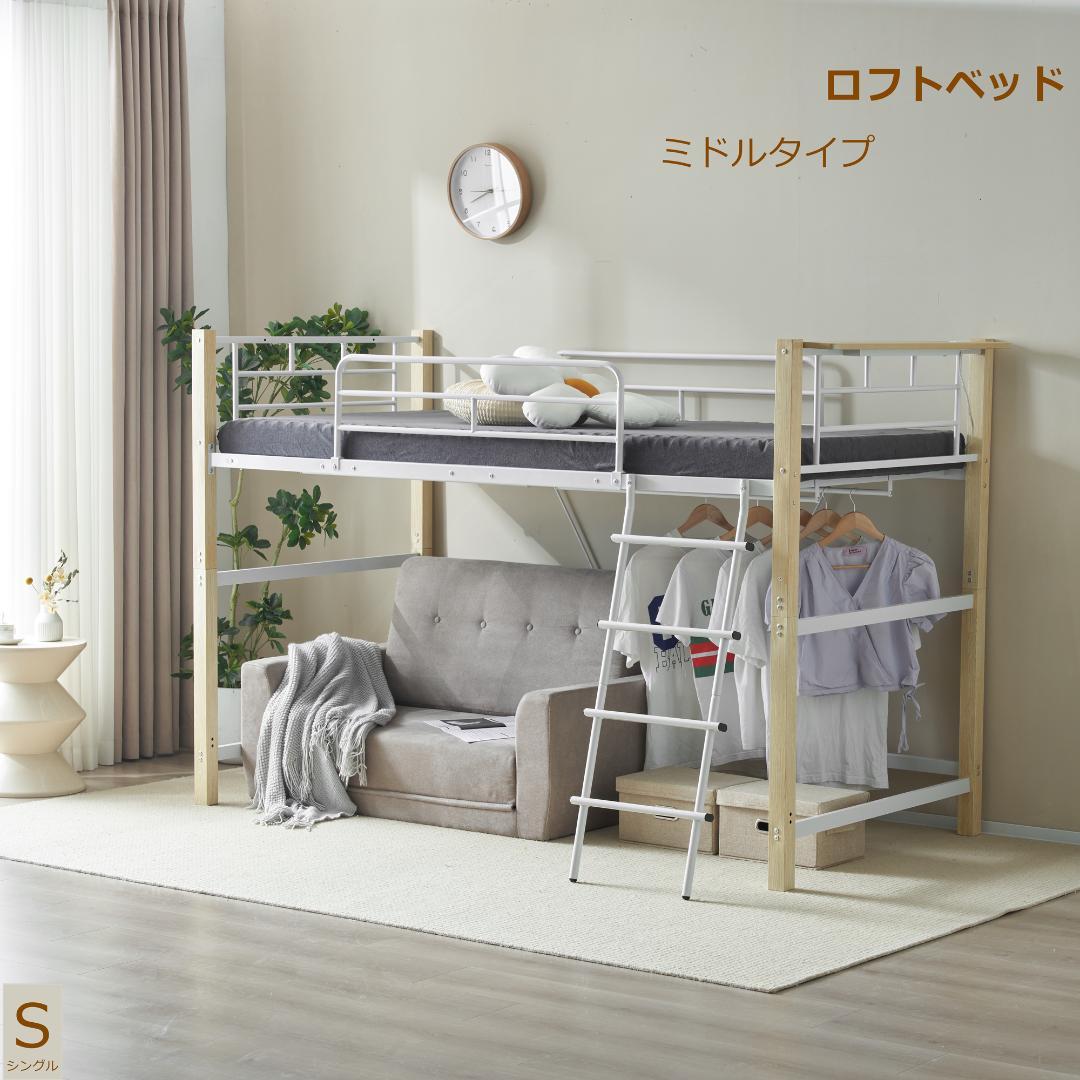 【S・高さ130cm】ロフトベッド パイプベッド 耐荷重150kg　WHITE