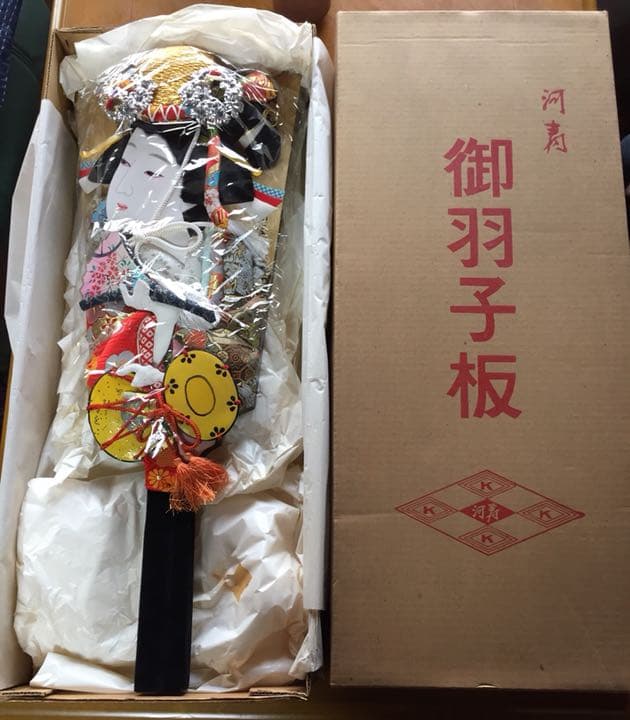 羽子板 昭和レトロ お祝い 縁起物 河寿 木目込み 松園写