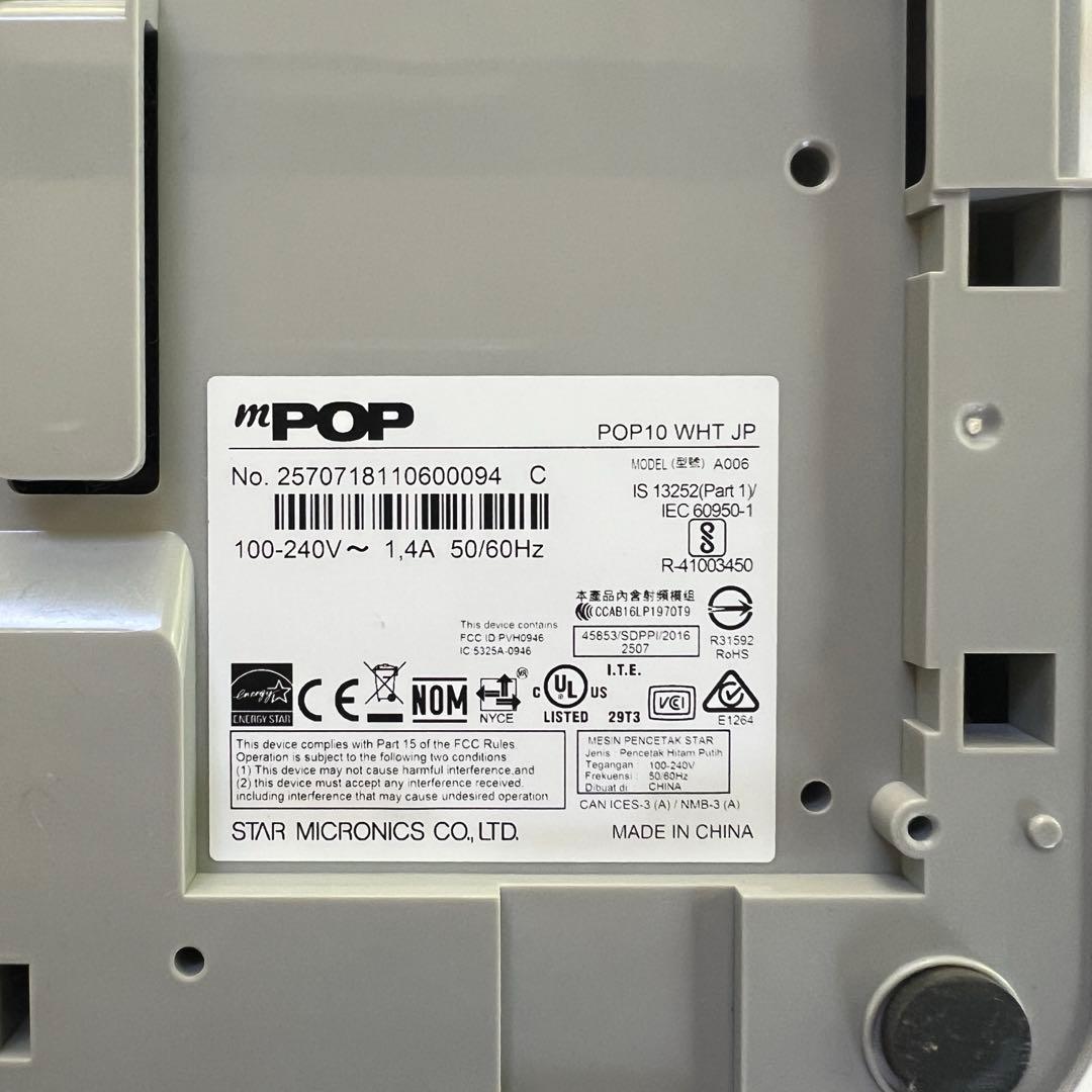 スター精密 mpop pop10 WHT プリンター内蔵型キャッシャー