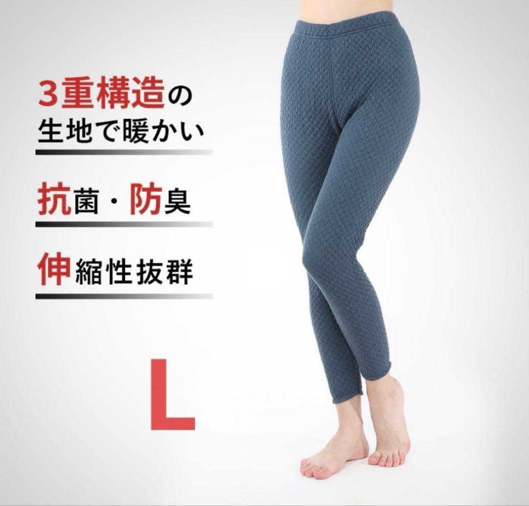 (新品未使用)ひだまり肌着 チョモランマ 婦人 タイツL