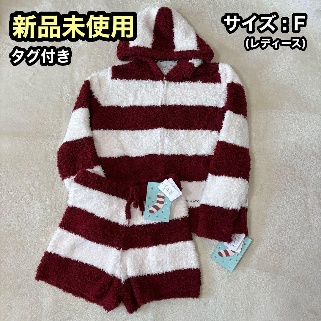 【新品】ジェラピケ クリスマス ボーダー パーカー ショートパンツ セットアップ