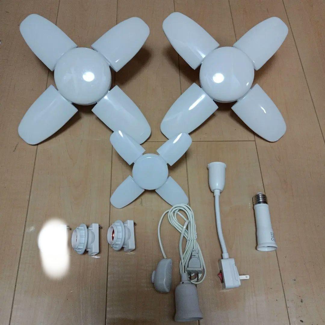 ガレージ、倉庫、作業灯部屋LED電球 4枚羽根 3個スイッチコード金具セット