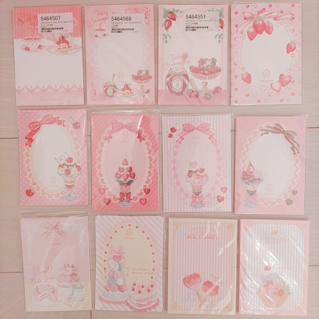 hydrangea❣️ 紙もの詰め合わせ♪ メモ デザインペーパー まとめ売り