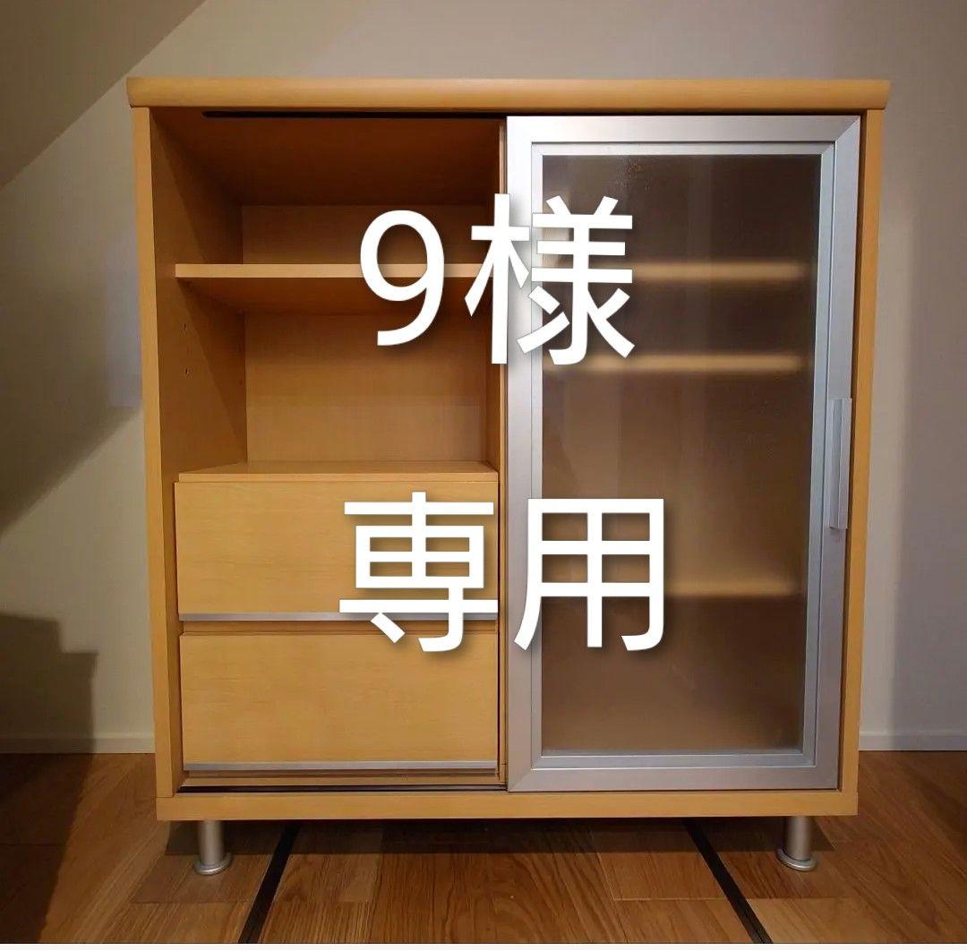 食器棚 引き出し2つ スライドガラス扉付き