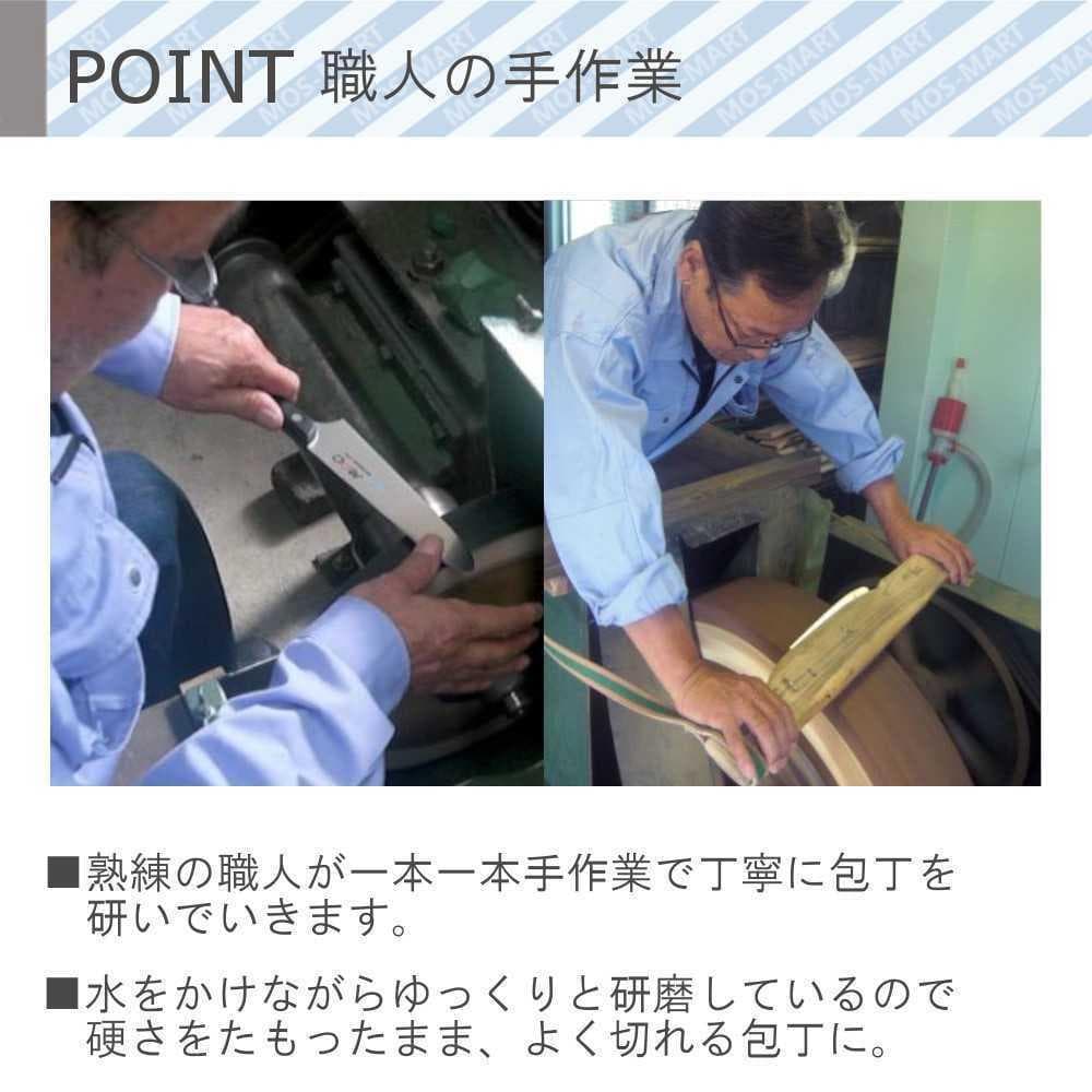 【新品】マック 包丁3本セット ステンレス一体成型／三徳包丁 牛刀 ペティナイフ