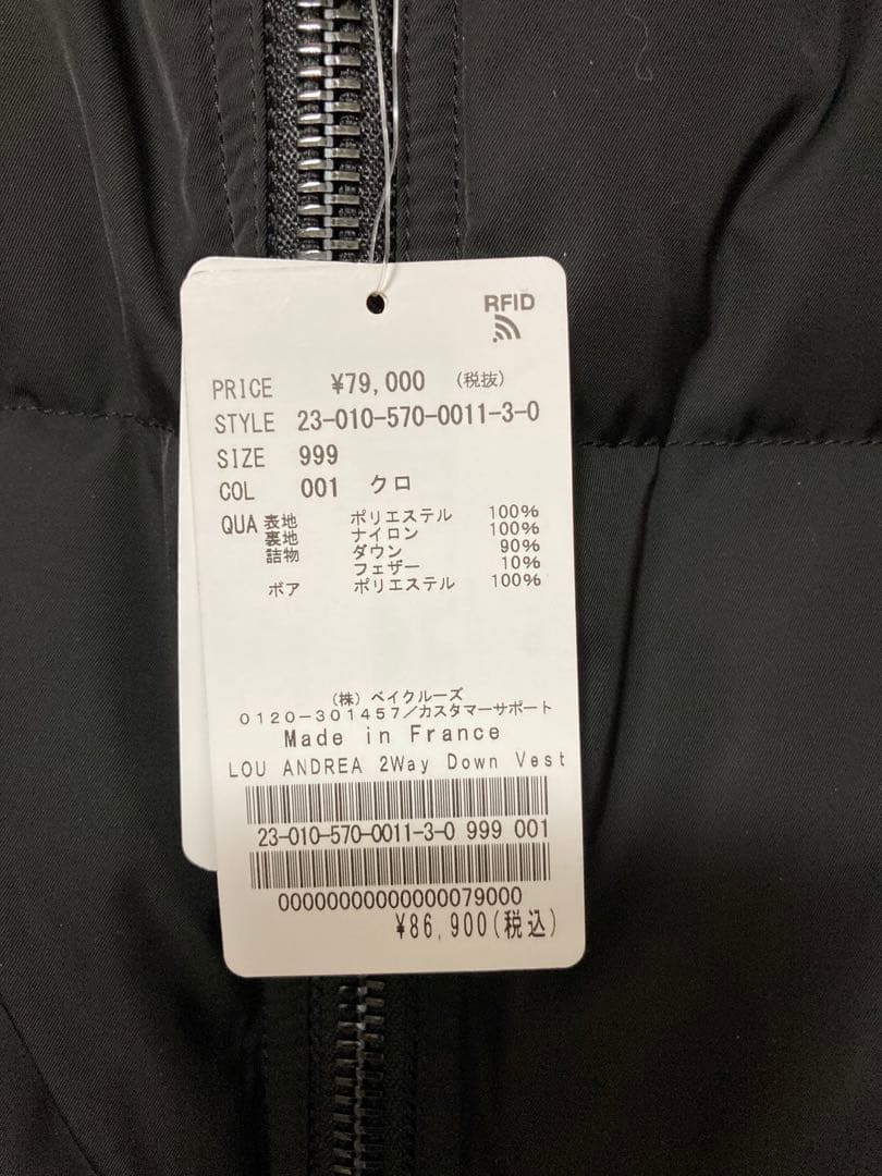 【新品】アパルトモン/ルーアンドレア　２WAY DOWN VEST