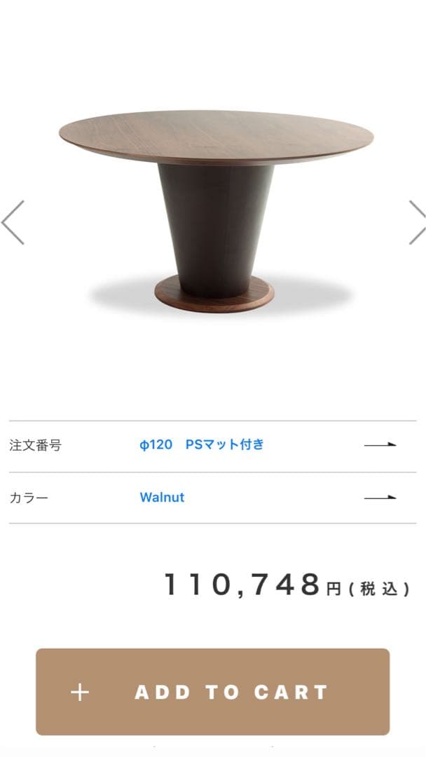 ◆songdream◆ダイニングテーブル 未使用に近いです。美品