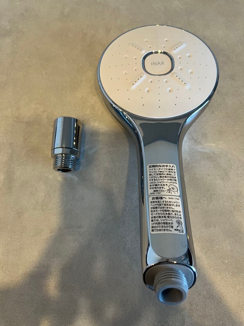 [BF-SM6] リクシル エコアクアシャワーSPA シャワーヘッド