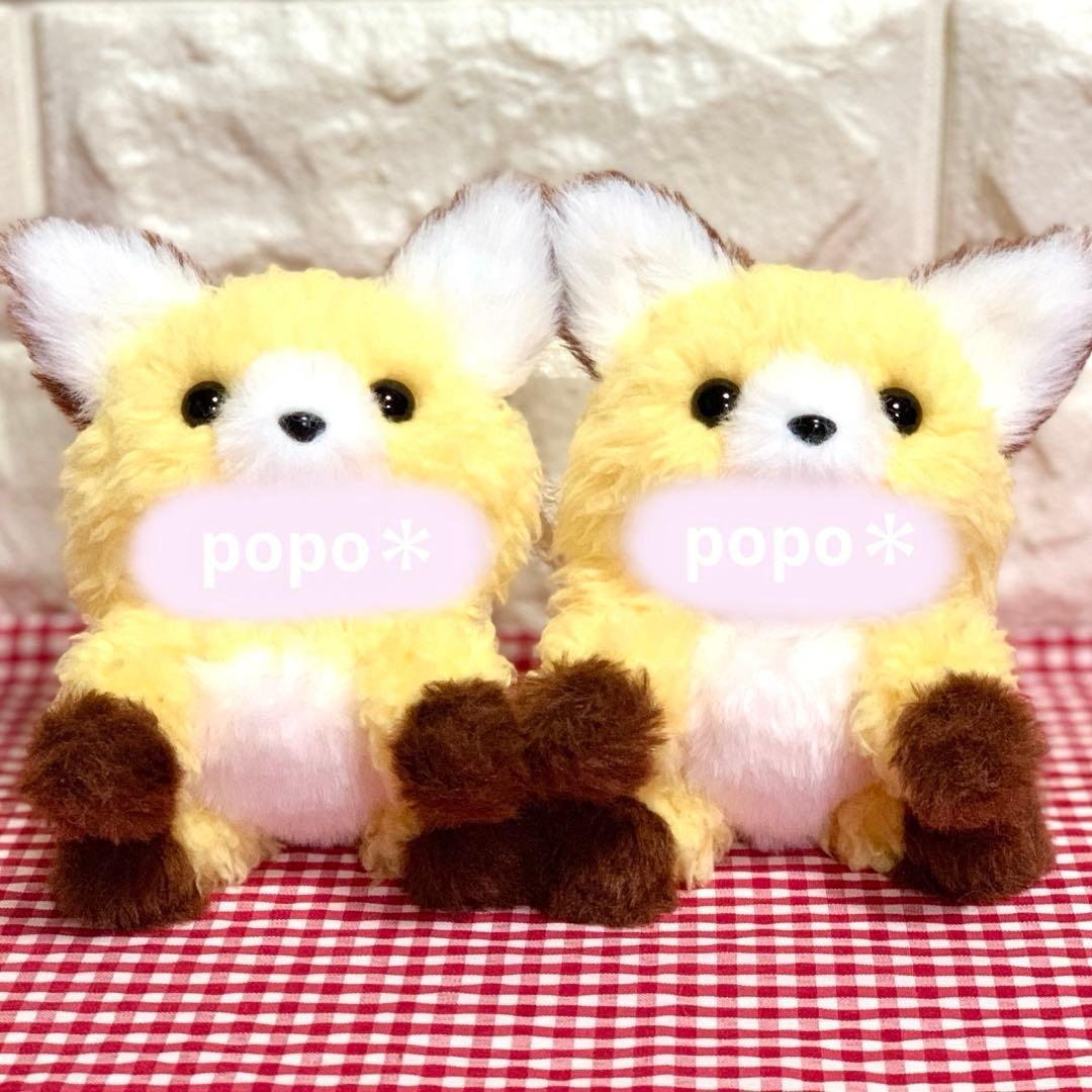 【ゆってぃ＊様】 たぬきさん きつねさん 黒猫さんの着ぐるみコスチューム ぬい服