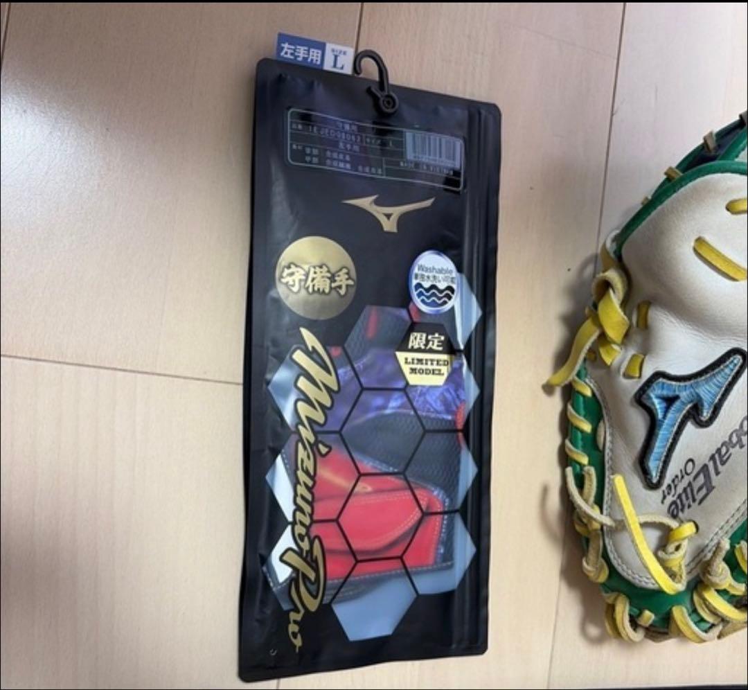 グローバルエリート　　　　　　　　　　　　　　　軟式オーダーキャッチャーミット