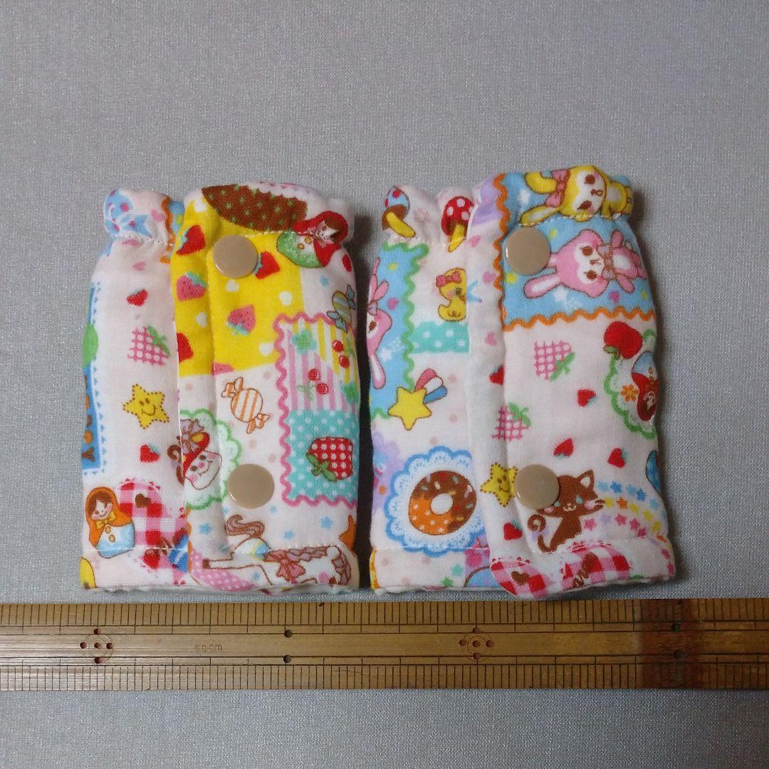 抱っこ紐よだれカバー2枚セット⑫